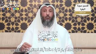 90- (قالوا سبحانك لا علم لنا إلا ما علمتنا إنك أنت العليم الحكيم )