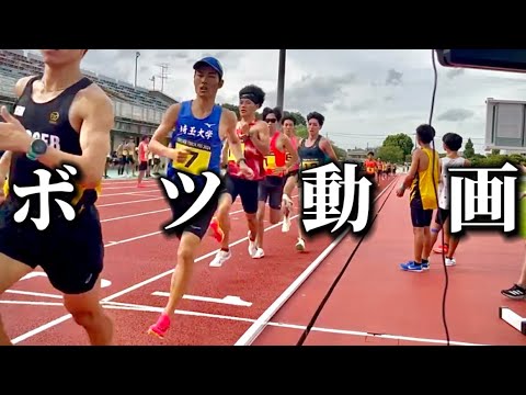 学校教育教員養成課程 【1500m４分切りチャレンジ】はるがボツ動画素材をボツにさせてくれませんでした。#マラソン #陸上 #ランニング #埼玉大学 #nike #sports #駅伝 #陸上競技 #1500 #箱根駅伝