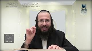 העמוד היומי בעברית מסכת עירובין דף פ עמוד א