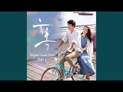 That Place (그 자리)