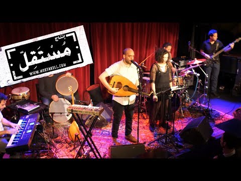 Kont Rayeh Live at Fasching Stockholm | Maryam Saleh, Maurice Louca, Tamer Abu Ghazaleh #Lekhfa
