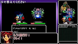 【コメ付き】 【真・女神転生 デビルチルドレン白】ゆっくり魔界救星記 part11 sm30260992