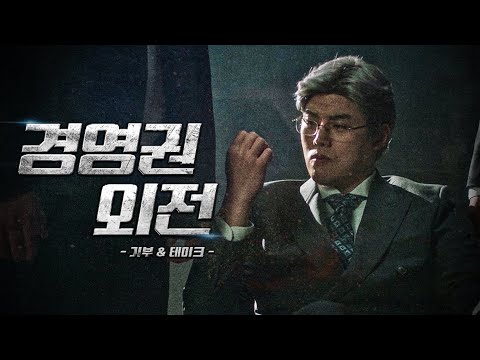 [인천광역시] 고향사랑기부제 광고_30초 (feat. 권혁수)