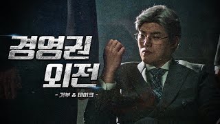 인천시 고향사랑기부제 홍보영상(30초 ver)썸네일