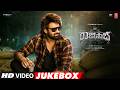 The Rajasaab Telugu Video Jukebox Prabhas Nidhhi Agerwal Malavika Mohanan Thaman S Maruthi