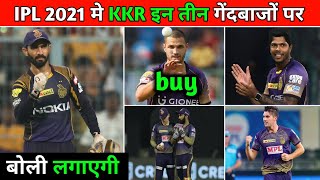 IPL 2021: Kolkata Knight Riders (KKR) bid 3 bowlers in IPL Auction 2021