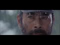 三船 敏郎 Toshiro Mifune When Words Are Not Necessary