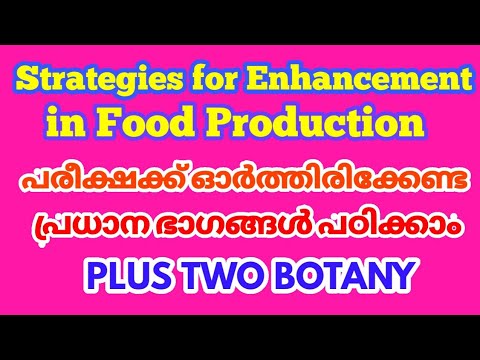 Plustwo botany | strategies for enhancement | part3 | +2 botany strategies | 12th biology strategies