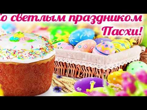 Ассамблея народов Якутии, Дом дружбы народов им. А.Е. Кулаковского поздравляют с Пасхой Ассамблея народов Якутии, Дом дружбы народов им. А.Е. Кулаковского поздравляют с Пасхой