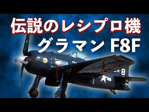 グラマン - 定義