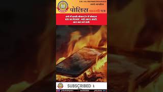 🔴ठाणे में चलती लोकल ट्रेन में मोबाइल फोन का विस्फोट, मची अफरा-तफरी, बाल-बाल बचे यात्री