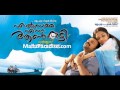 Aamodamai Elsamma Enna Aankutty