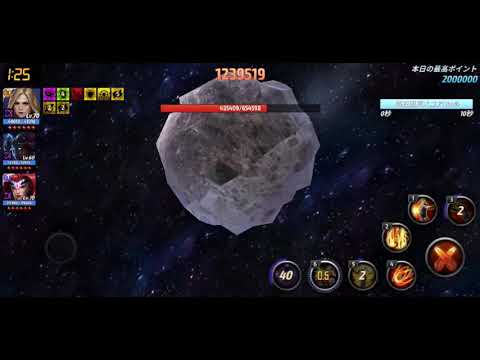 ABX  Captain Marvel  2.3m  universal female