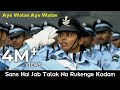 Sans Hai Jab Talak Na Rukenge Kadam | Aye Watan Aye Watan | Hindi Patriotic Songs with Lyrics