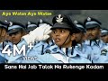 Sans Hai Jab Talak Na Rukenge Kadam Aye Watan Aye Watan Hindi Patriotic Songs With Lyrics