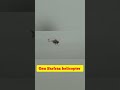 viral video General Sarfraz Ahmed Helicopter