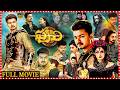 Puli Telugu Full Length HD Movie Vijay Thalapathy Shruti Haasan Sridevi Tfctelugucinemalu