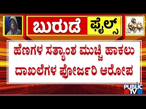 ರಾಜ್ಯ ಸರ್ಕಾರಕ್ಕೆ ಹಿಂದೂ ವಿರೋಧಿ ಪಟ್ಟ ಕಟ್ಟುವ ಯತ್ನ: ಲಕ್ಷ್ಮೀ ಹೆಬ್ಬಾಳ್ಕರ್ | Public TV