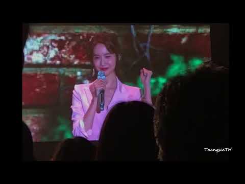 180707 Yoona - YOU YOU YOU (Thai song)