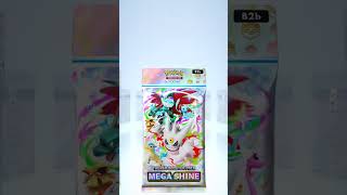 I GOT MEGA SLOWBRO SAR ON DAILY PACK #pokemon #pokemoncards #pokemontcg #pokemoncommunity