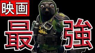 【フォートナイト短編映画】世界最強決定戦－後編ー