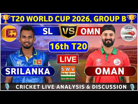 Oman vs Sri Lanka, 16th T20 | Live Cricket Match Today | OMN vs SL 16th Match T20 World Cup 2026