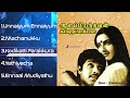 Aalappirandhavan Jukebox Ilaiyaraaja Satyaraj Ambika Silk Smitha