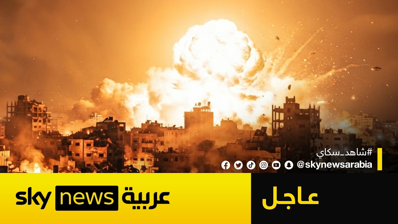 فيديو | عاجل | إعلام إيراني: سماع دوي انفجارات في بندر عباس