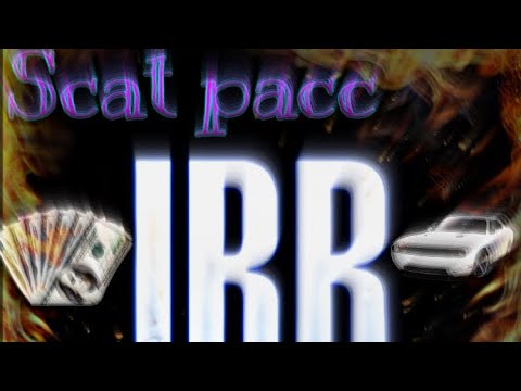 Scat pacc Sinlocc x jway x lil Gmunny x wapono (official audio)