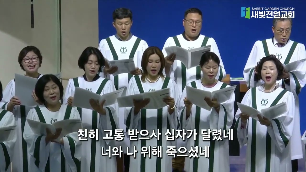 찬양 영상