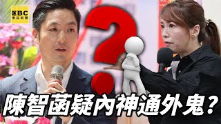 [討論] 陳智菡是不是才比較像圍魏救趙