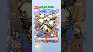 Unlucky GODPACK from Mega Blaziken Pack