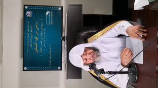 صورة دورة المسجد النبوي شرح منظومة الحق 1441هـ