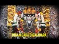 Digambara Digambara Dr Balaji Tambe Shri Dattatreya Times Music Spiritual