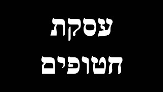 המלחמה בישראל | היום ה-470 (לאומנות - ישראל, המזרח התיכון והעולם) - התמונה מוצגת ישירות מתוך אתר האינטרנט יוטיוב. זכויות היוצרים בתמונה שייכות ליוצרה. קישור קרדיט למקור התוכן נמצא בתוך דף הסרטון