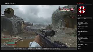 武器ソムリエのww2 　BGMと咳のパエリア#体調不良＃WW2