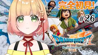 【ドラゴンクエストVII】#26￤むし退治のつづき【檸楽のら/Vtuber】※ネタバレ注意 7/28