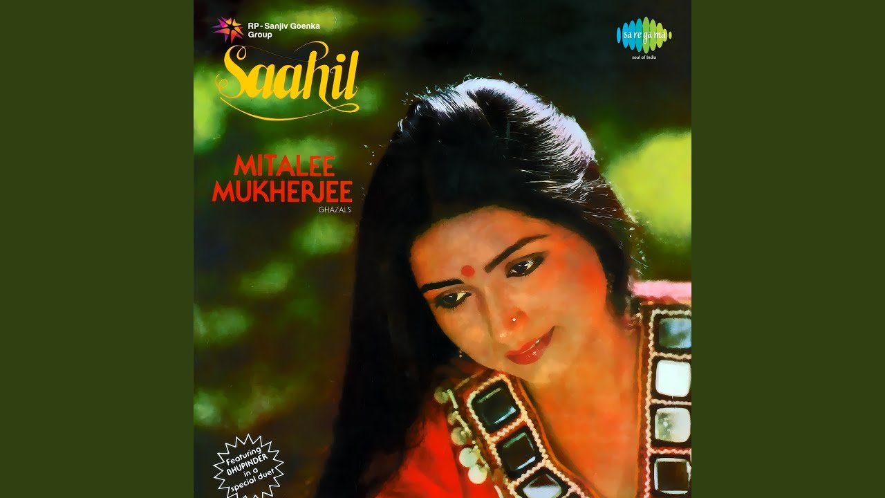 Kuchh Geet To Duniya Ki Khatir Lyrics | Saahil (Album) | Mitalee Mukherjee | Bhupinder Singh