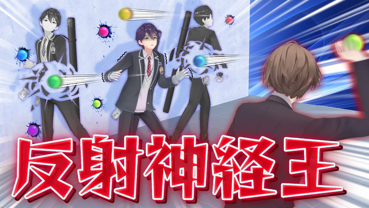 【デスボール】降り注ぐ豪速球！ろふまお反射神経王！！