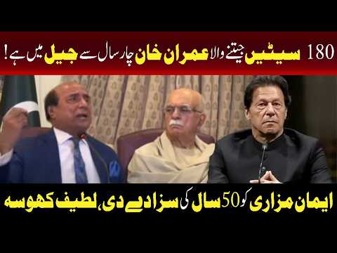 180سیٹیں جیتنے والا چار سال سے جیل میں ہے