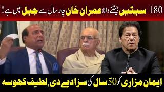 180سیٹیں جیتنے والا چار سال سے جیل میں ہے