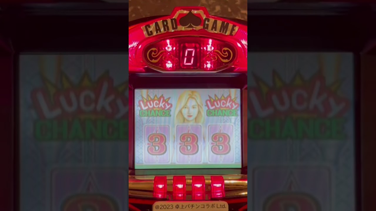 Shorts フィーバーリノ