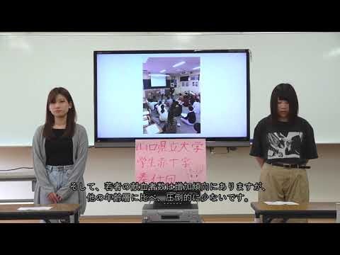 国際文化学科 福祉系ボランティアサークルの紹介