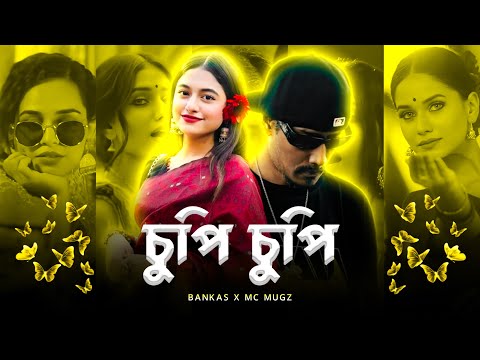 Chupi Chupi  | X | Mc Mugz | Bankas | BANGLA RAP REMIX 2025 |