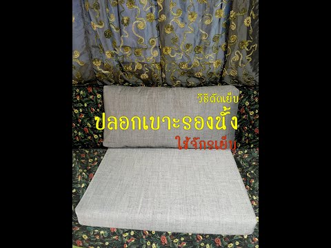 คลิกเพื่อดูคลิปวิดีโอ