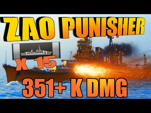 351к DMG KRAKEN 15 CITADELS old but GOLD || ZAO || WOWS