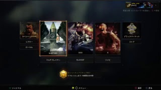 ［BO4 ］暴言吐いたらばつげーむ