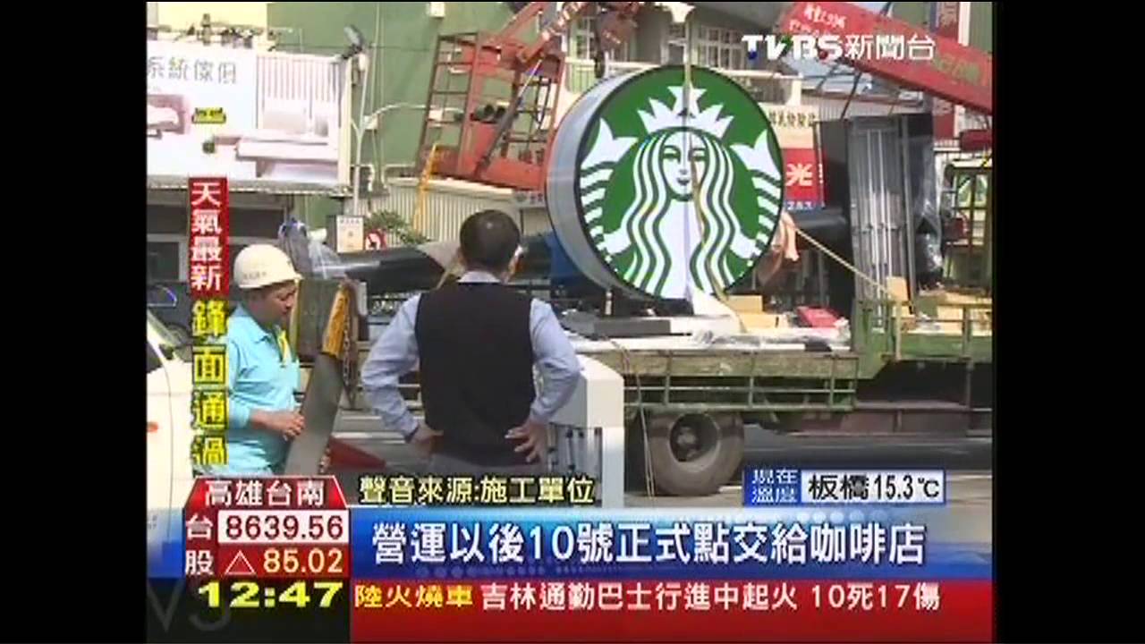 星巴克也得來速　pk速食店、超商！比快