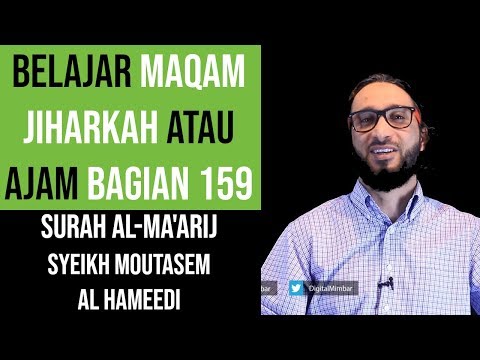 Maqam Jiharkah / Ajam 159 - Surah Al Ma'arij - Syeikh Moutasem Al Hameedi