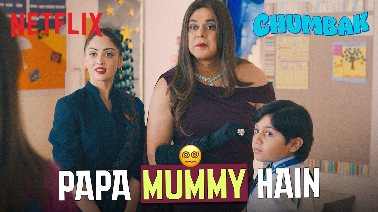 Sumeet Raghavan Is More Mummy Than Papa 🤯 Ft. Sandeepa Dhar | Chumbak | Netflix India